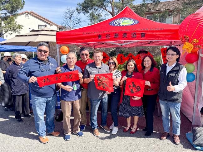 Eastvale Lantern Festival